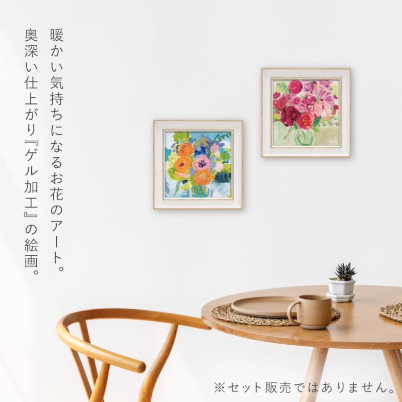 アートパネル 花 19×19cm 小さい アート パネル 壁掛け 額入り