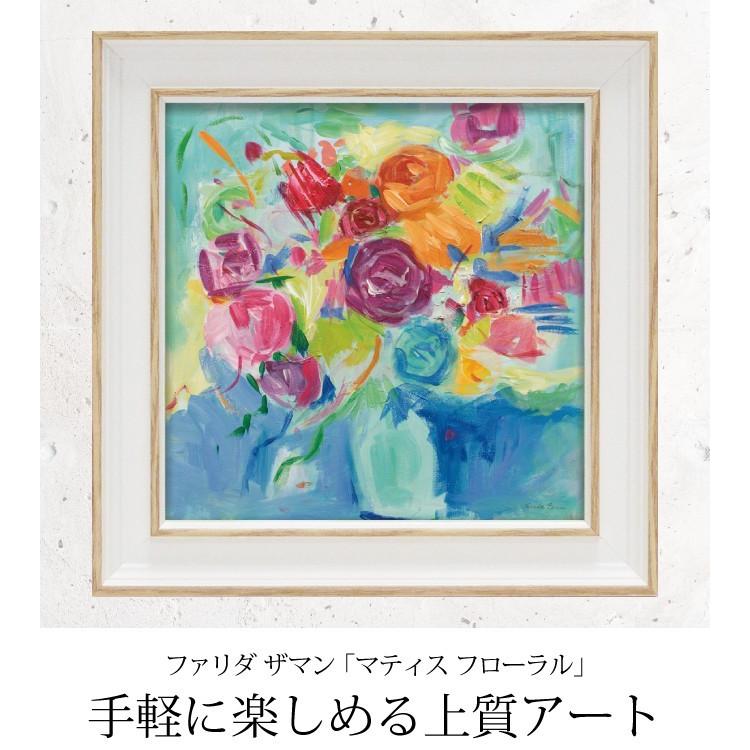 アートパネル 花 モダン 玄関 北欧 ウォール アート ミニ 壁掛け 額 