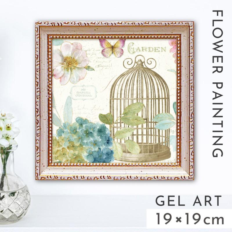 額装 絵画／フラワーモチーフ インテリアアート（サイン入り・詳細不明） Flowers」(NO.2512) 6号F ( （アートメーターで売却済み）) 画像を