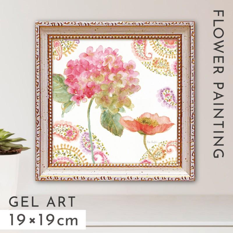 アートパネル 花 19×19cm 小さい アート パネル 壁掛け 額入り