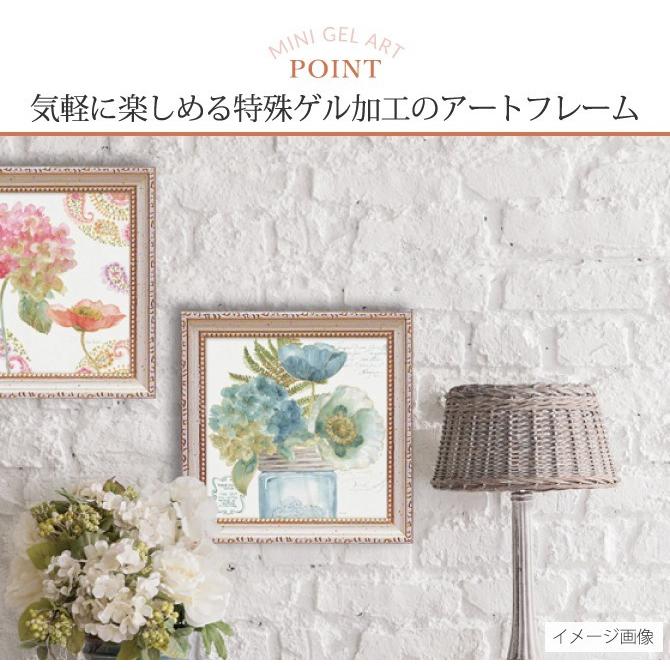 アートパネル ミニアート ウォールパネル インテリアパネル アート 壁掛け 卓上 インテリア 絵画 花 額入り ミニゲルアートフレーム ファリダ ザマン モーニング Sale 62 Off