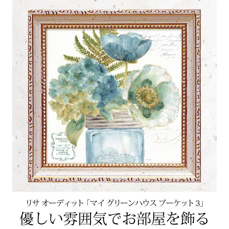 キャンバスアート アートパネル 花 北欧 玄関 モダン 花の絵 壁掛け