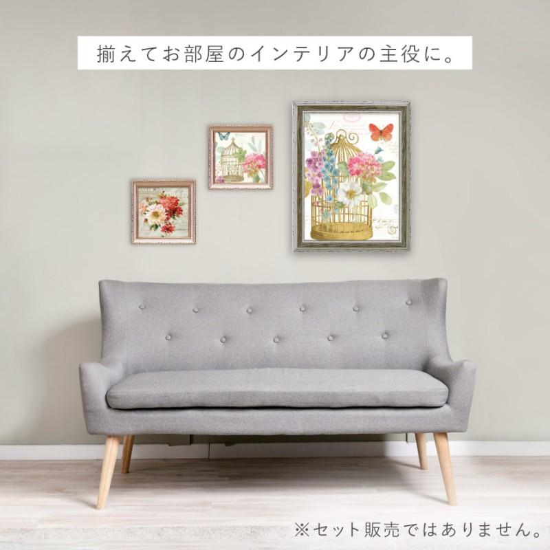 アートパネル 花 19×19cm 小さい アート パネル 壁掛け 額入り