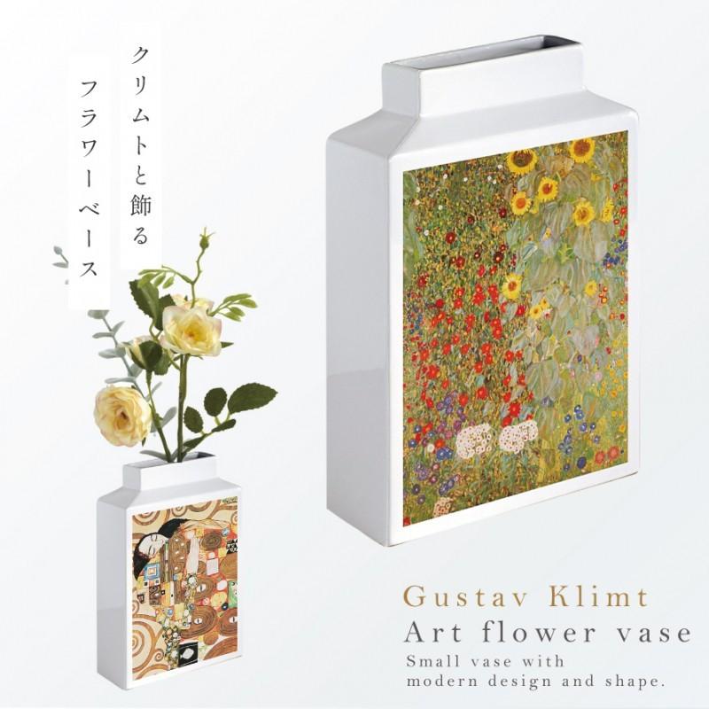 名画 グッズ フラワーベース 陶器 一輪挿し 花瓶 オブジェ 置物 絵画