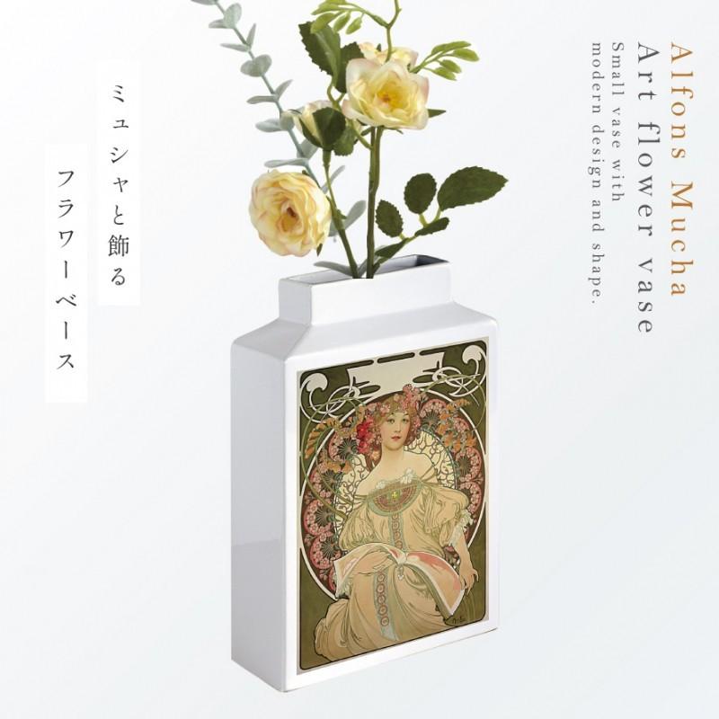 名画 グッズ フラワーベース 陶器 一輪挿し 花瓶 オブジェ 置物 絵画