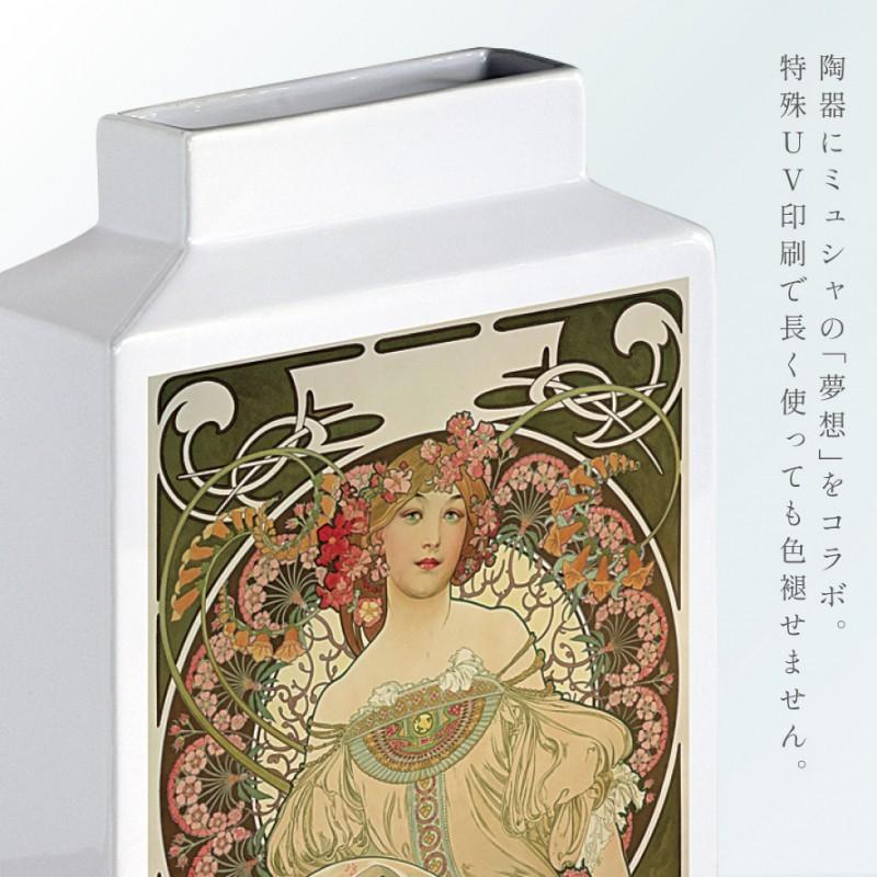 名画 グッズ フラワーベース 陶器 一輪挿し 花瓶 オブジェ 置物 絵画