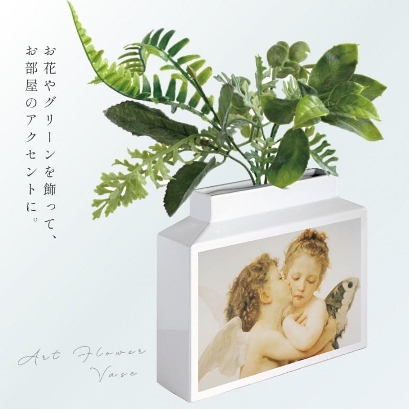 名画 グッズ フラワーベース 陶器 一輪挿し 花瓶 オブジェ 置物