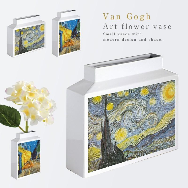 名画 グッズ フラワーベース 陶器 一輪挿し 花瓶 オブジェ 置物 絵画