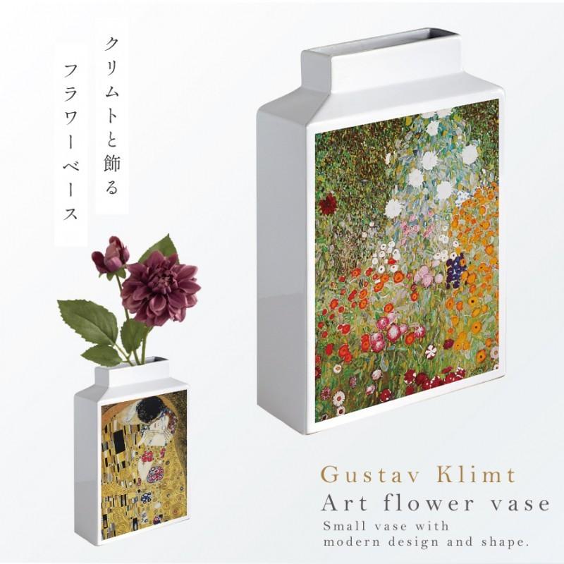 名画 グッズ フラワーベース 陶器 一輪挿し 花瓶 オブジェ 置物 絵画