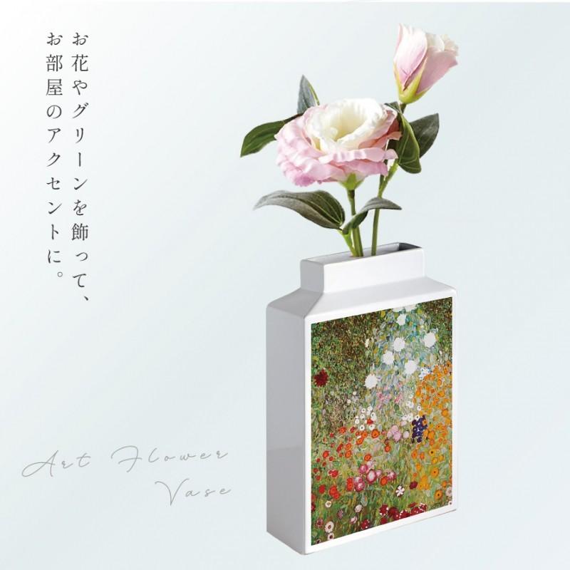 美術彫刻　陶器　花　花瓶　オブジェ 花器 陶器のオブジェ FB-5 一輪挿し・花瓶・花器 molle épine