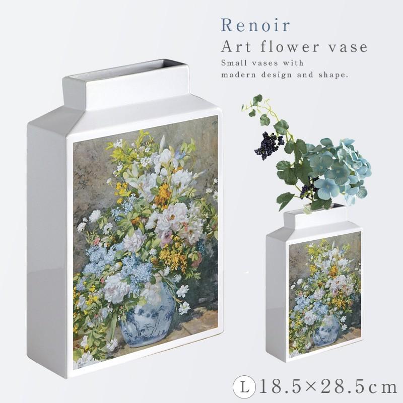 名画 グッズ フラワーベース 陶器 一輪挿し 花瓶 オブジェ 置物 絵画