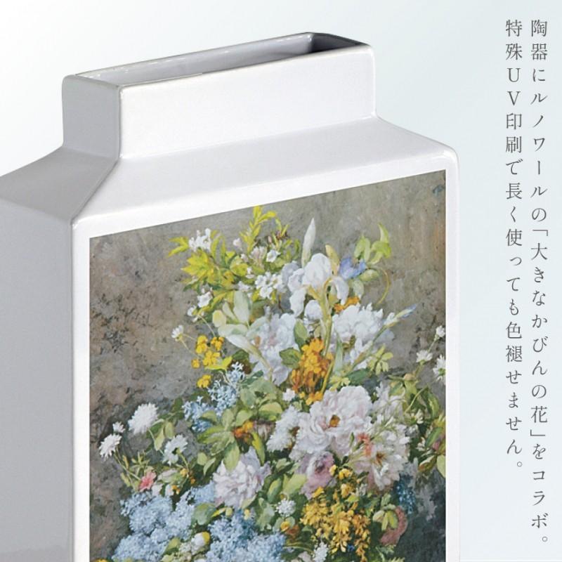 名画 グッズ フラワーベース 陶器 一輪挿し 花瓶 オブジェ 置物 絵画
