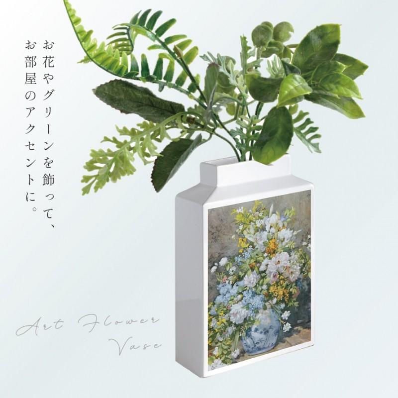 名画 グッズ フラワーベース 陶器 一輪挿し 花瓶 オブジェ 置物 絵画