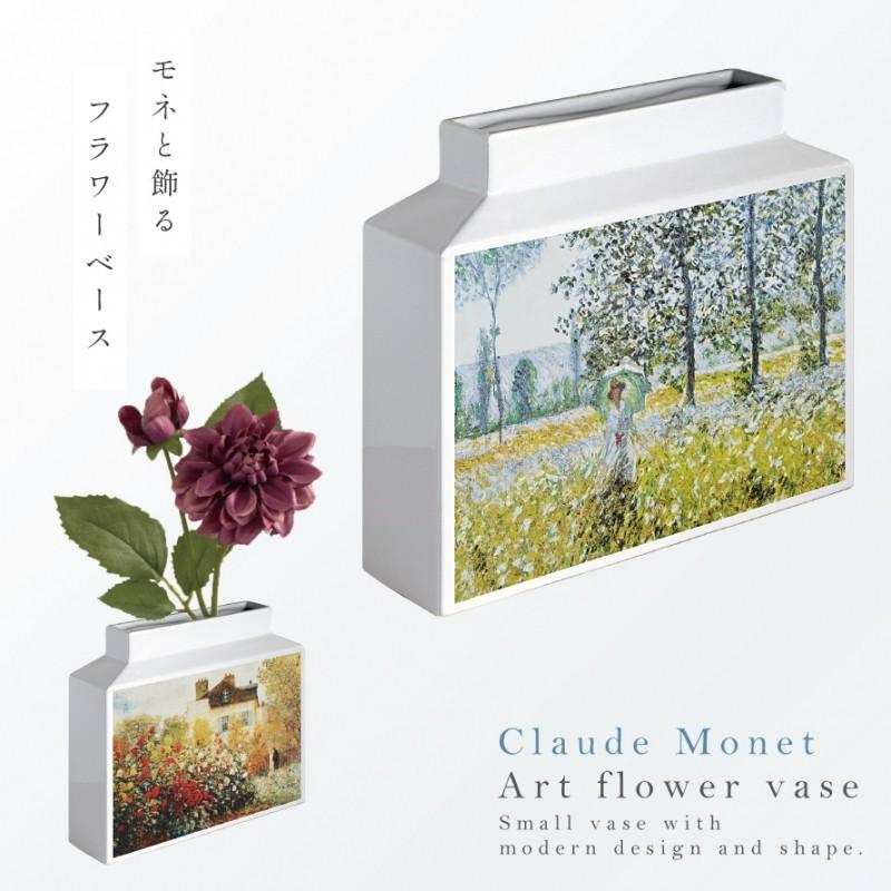 名画 グッズ フラワーベース 陶器 一輪挿し 花瓶 オブジェ 置物 絵画