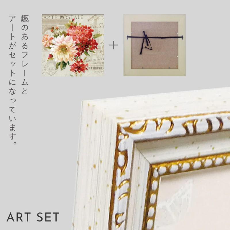 アートパネル 花 19×19cm 小さい アート パネル 壁掛け 額入り