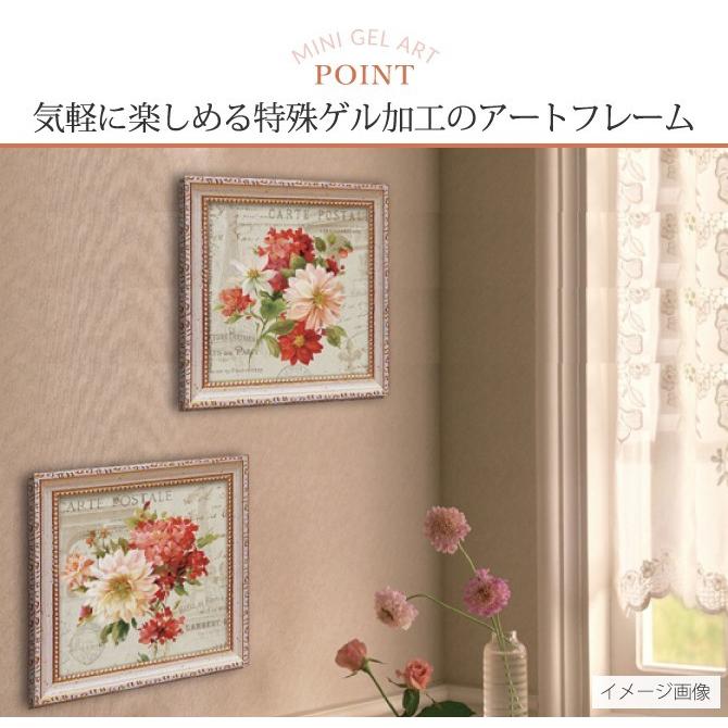 アートパネル ミニアート ウォールパネル インテリアパネル アート 壁掛け 卓上 インテリア 絵画 花 額入り ミニゲルアートフレーム リサ オーディット ジュ テ ココチのくらし雑貨店 通販 Yahoo ショッピング