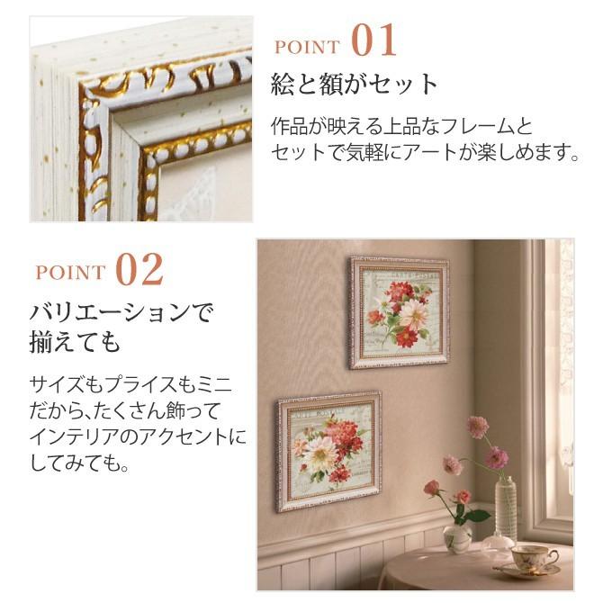 アートパネル ミニアート ウォールパネル インテリアパネル アート 壁掛け 卓上 インテリア 絵画 花 額入り ミニゲルアートフレーム リサ オーディット ジュ テ ココチのくらし雑貨店 通販 Yahoo ショッピング