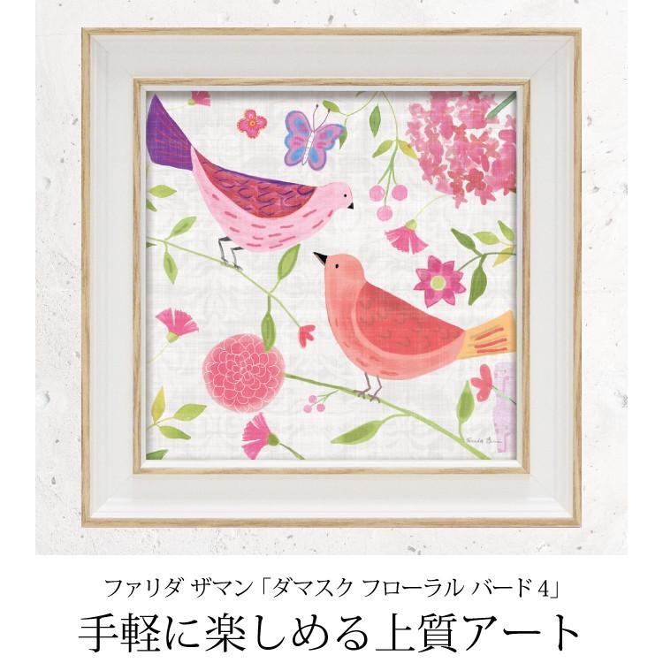 アートパネル 鳥 花 モダン 玄関 北欧 ウォール アート ミニ 壁掛け 額