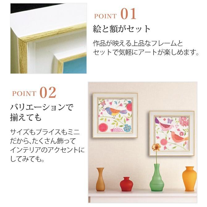 アートパネル 鳥 花 モダン 玄関 北欧 ウォール アート ミニ 壁掛け 額