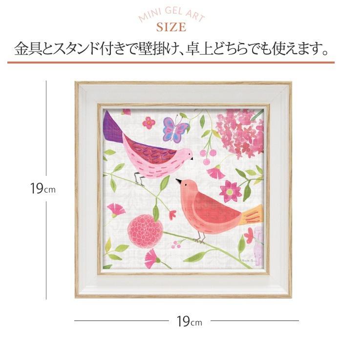 アートパネル 鳥 花 モダン 玄関 北欧 ウォール アート ミニ 壁掛け 額