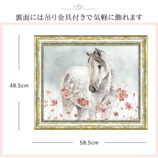 アート 壁掛け インテリア 絵画 額入り モダン 馬 白い 白馬 花 秋桜 コスモス アートパネル リサ オーディット ワイルド ホース1 ココチのくらし雑貨店 通販 Yahoo ショッピング
