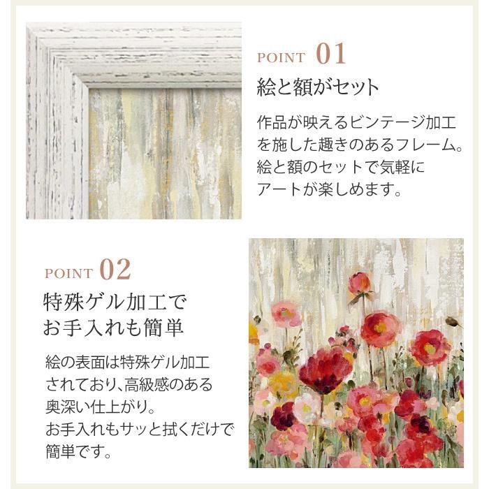 アートパネル 花 モダン 玄関 北欧 インテリア ウォール アート 大型