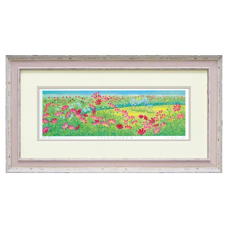 全国組立設置無料 絵画 絵 アート アートフレーム 版画 風景 くりのきはるみ コスモスにかこまれて2 Kh 希少 Ajpsistemas Com Br