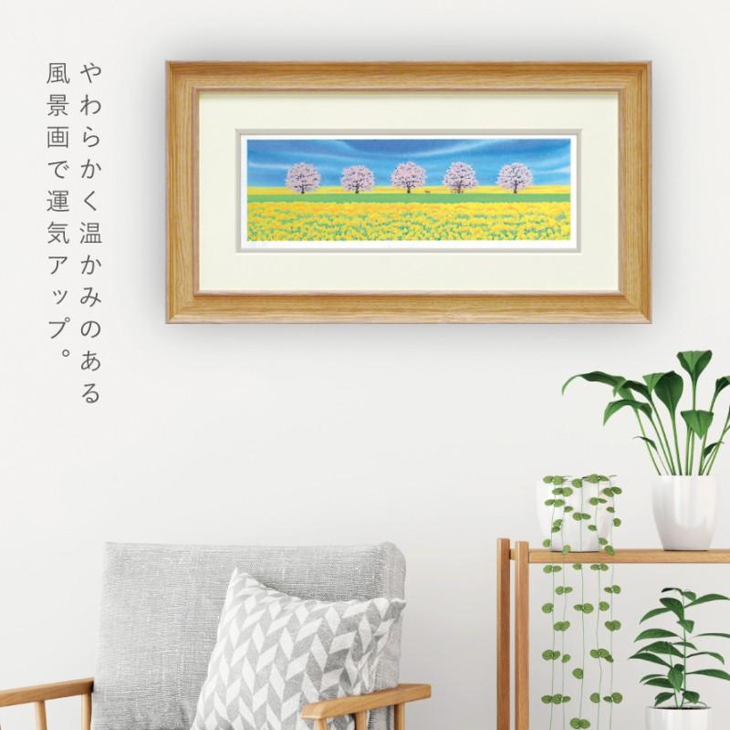 絵画 風景画 くりのきはるみ アートパネル 51.5×28cm 玄関 トイレ
