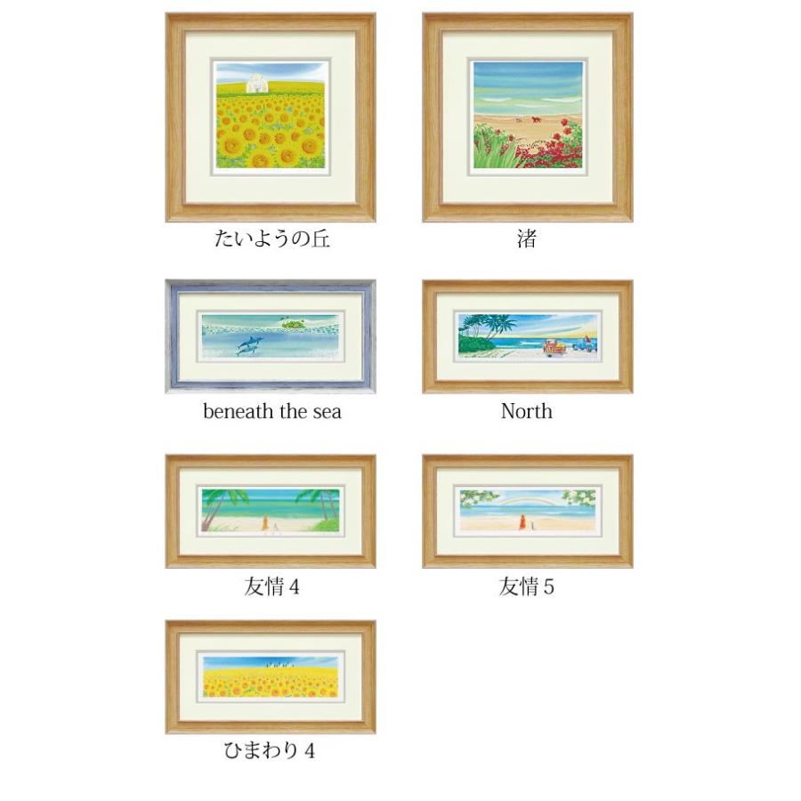 絵画 風景画 くりのきはるみ アートパネル 51.5×28cm 玄関 トイレ