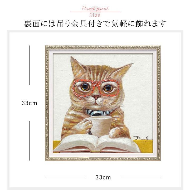 アートパネル 動物 絵 壁 絵画 油絵 モダン 玄関 インテリア 壁掛け 猫