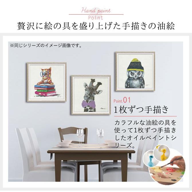 アートパネル 動物 絵 壁 絵画 油絵 モダン 玄関 インテリア 壁掛け 猫