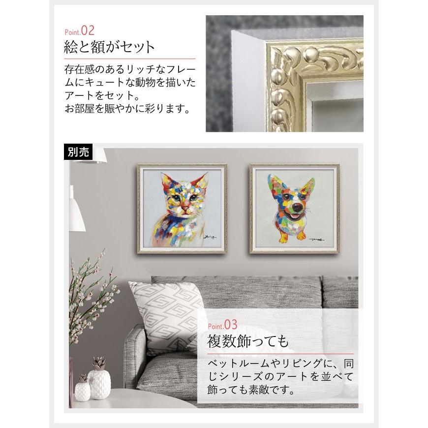 アートパネル 動物 絵 壁 絵画 油絵 モダン 玄関 インテリア 壁掛け 猫