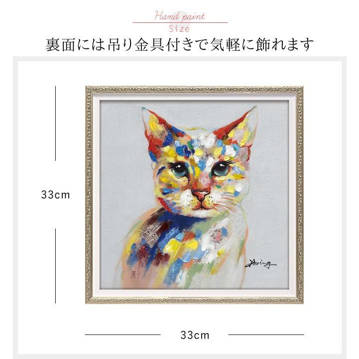 アートパネル 動物 絵 壁 絵画 油絵 モダン 玄関 インテリア アートパネル 動物 絵 壁 絵画 油絵 モダン 玄関 インテリア