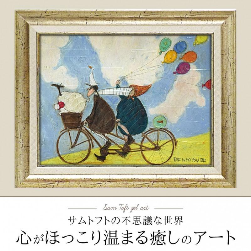 アートパネル アートフレーム 壁掛け サムトフト おしゃれ 絵画 絵 アートボード インテリア イギリス作家 ビー フー ユー ビー アートボード 新築祝い 玄関 モ アイデア雑貨の専門店 雑貨屋 通販 Yahoo ショッピング