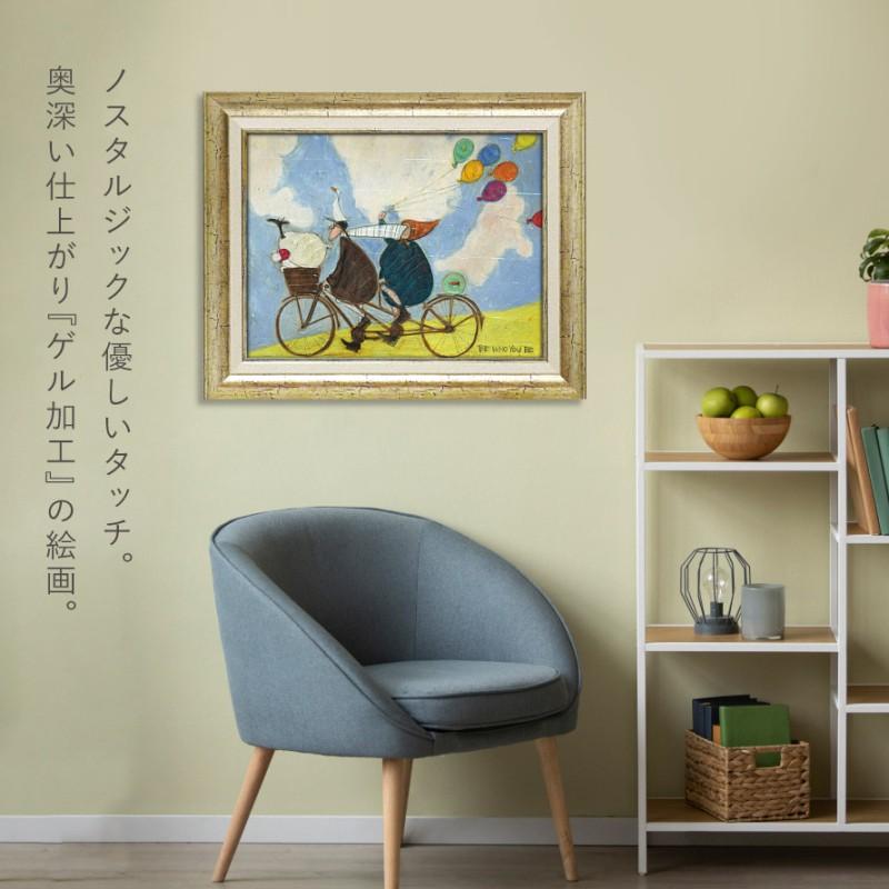 アートパネル アートフレーム 48.5×39.5cm サムトフト 「ビー フー