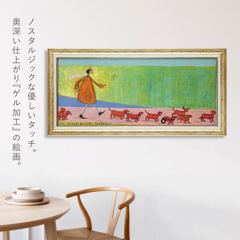 絵画　フレームアート アートフレーム ノーマン・ロックウェル Norman Rockwell ZNR