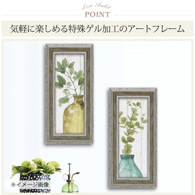 キャンバスアート アートパネル 植物 自然 北欧 玄関 モダン