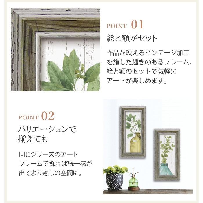 キャンバスアート アートパネル 植物 自然 北欧 玄関 モダン