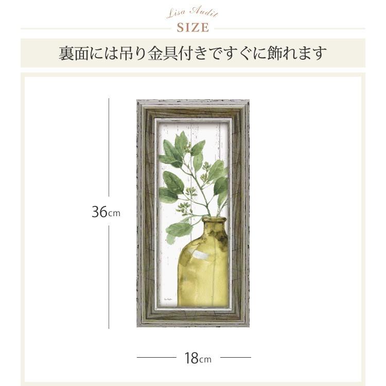 キャンバスアート アートパネル 植物 自然 北欧 玄関 モダン