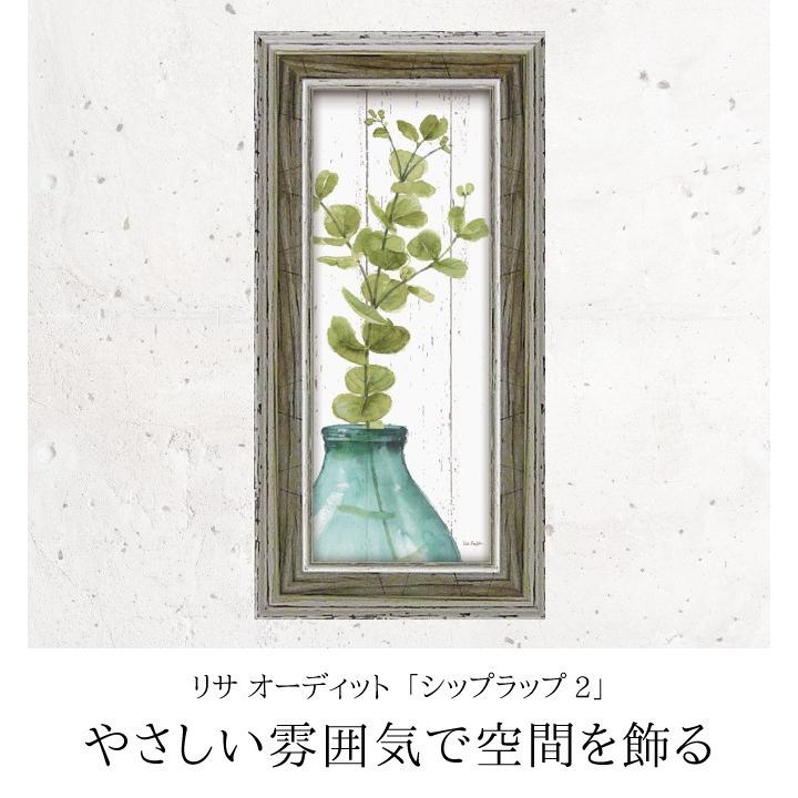 キャンバスアート アートパネル 植物 自然 北欧 玄関 モダン