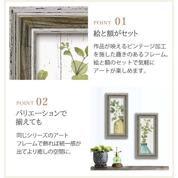 キャンバスアート アートパネル 植物 自然 北欧 玄関 モダン