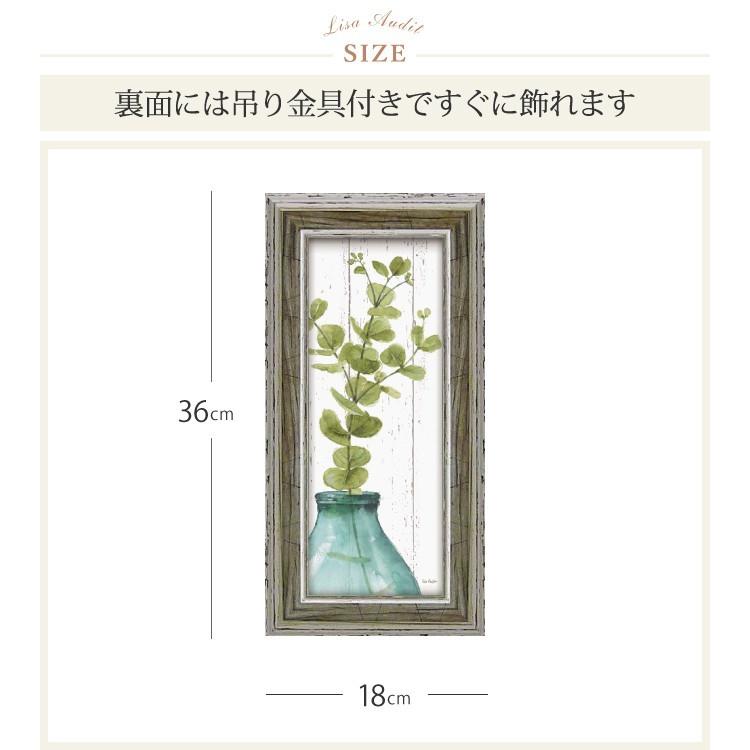 キャンバスアート アートパネル 植物 自然 北欧 玄関 モダン