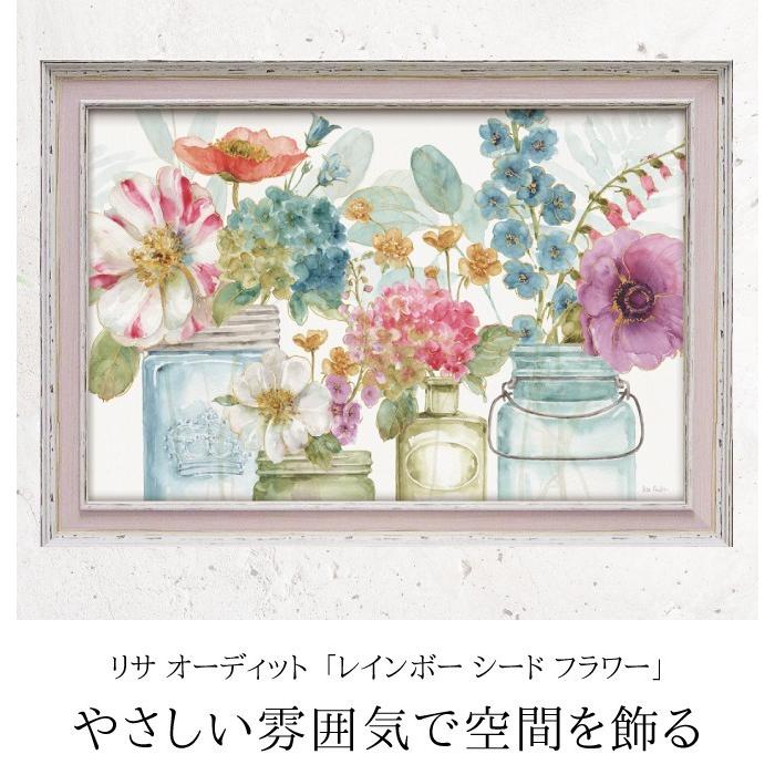 テクスチャーアート　絵画　インテリアアート　花　立体　絵　北欧インテリア　花の絵 キャンバスアート アートパネル 花 北欧 玄関 モダン 花の絵 壁掛け