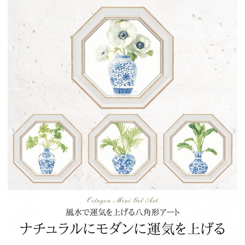 優先配送 アートパネル ミニアート ウォールパネル インテリアパネル アート 花 風水 八角 絵 インテリア 玄関 八角ミニゲルアートフレーム ダンフイ ナイ アートフレーム Supplystudies Com