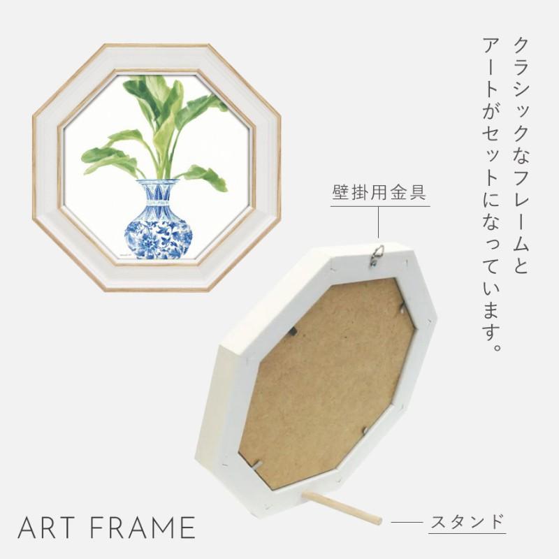 観葉植物 インテリア雑貨 壁掛け 置物 北欧 アートパネル うさぎ 観葉植物 フェイクグリーン 絵画 インテリア 油絵 壁掛け