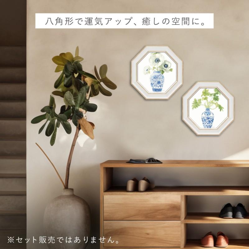 風水 開運 絵画 アートパネル 八角 花 植物 玄関 トイレ リビング