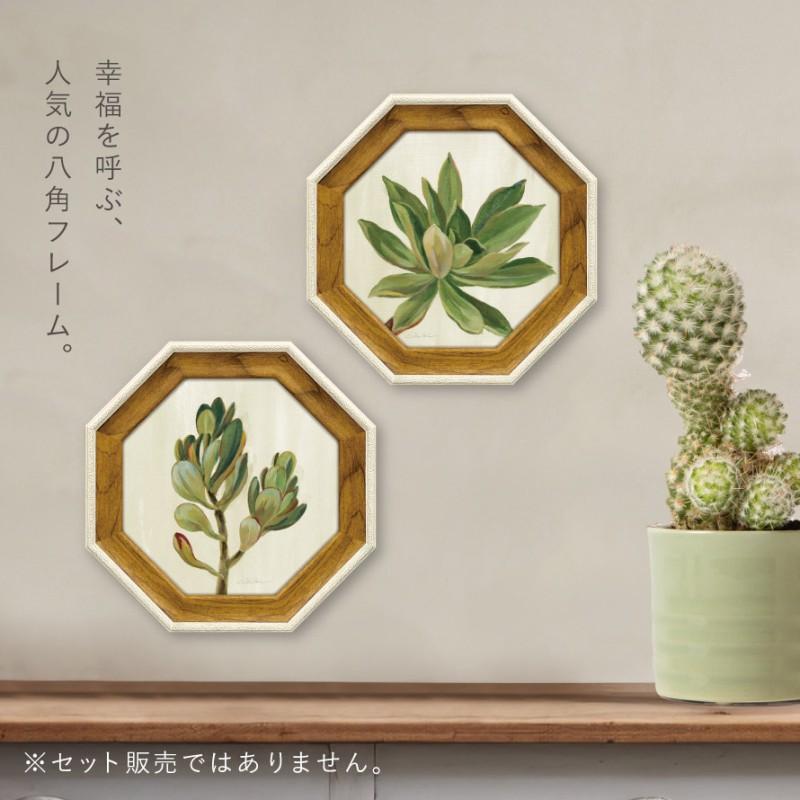 風水 開運 絵画 アートパネル 八角 観葉植物 グリーン 多肉植物 風水 開運 絵画 アートパネル 八角 観葉植物 グリーン 多肉植物