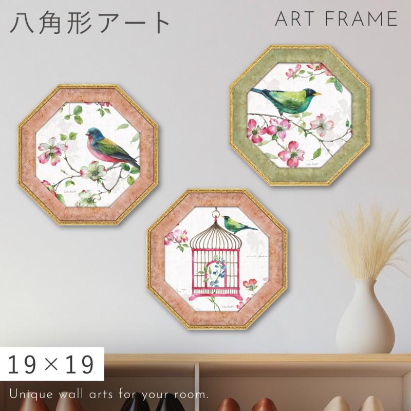 風水 開運 絵画 アートパネル 八角 鳥 玄関 トイレ リビング 風水 開運 絵画 アートパネル 八角 鳥 玄関 トイレ リビング