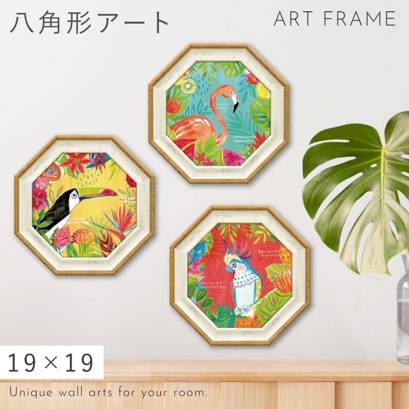 風水 開運 絵画 アートパネル 八角 鳥 玄関 トイレ リビング 風水 開運 絵画 アートパネル 八角 鳥 玄関 トイレ リビング