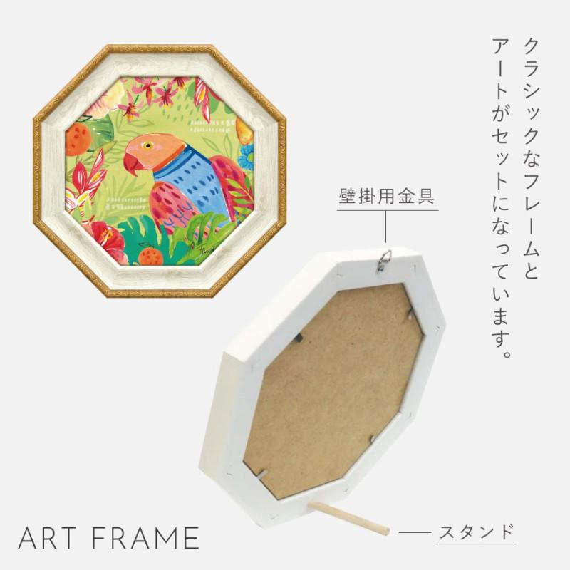 風水 開運 絵画 アートパネル 八角 鳥 玄関 トイレ リビング 壁掛け